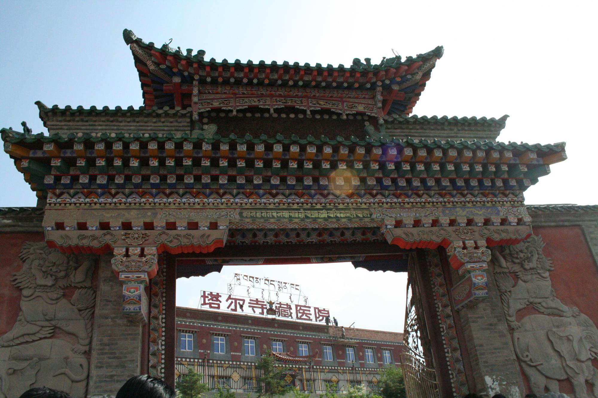 Image of Entrance Gate, Kumbum Monastery