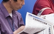 Aside_newspaper