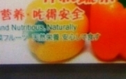 Aside_organic_food