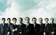 Aside_green_companies_poster