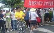 Aside_426_xiamen_px