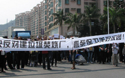 Aside_426_protest