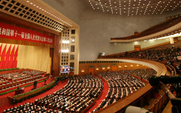 Aside_426_cppcc_meeting