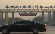 Aside_426_foxconn