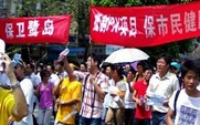 Aside_protest_against_px_426