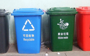 Aside_recycle_bin_426