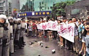 Aside_426_shifang_youth_protest_