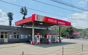 Aside_sinopec