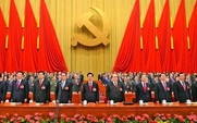 Aside_vocabulary_of_chinese_communist_party_new