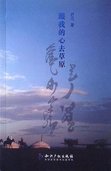Book_small_book_review