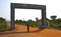 Index_ghana