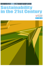Book_report_cover_development