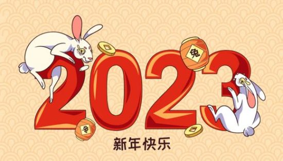 año nuevo chino 2023 cuando empieza