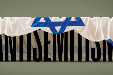 The Israeli flag covering the word "antisemitism."