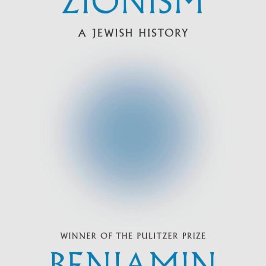 Blurred blue sphere on the cover of 