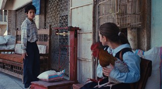 President's Cake, The