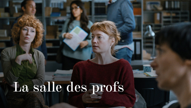 Teachers' Lounge, The