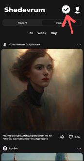 App functions and layout