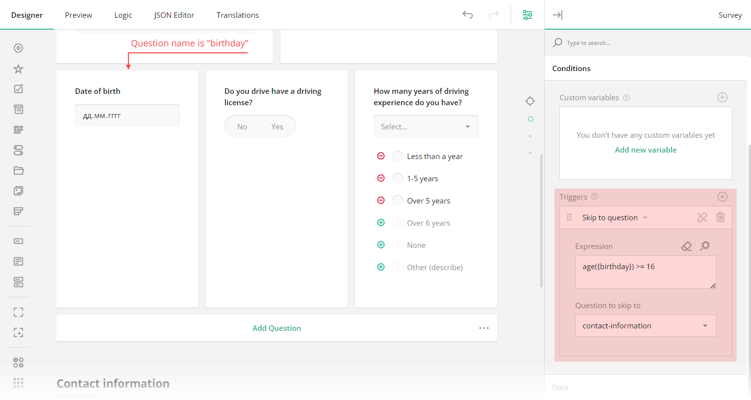 Survey Creator: Skip logic example #1