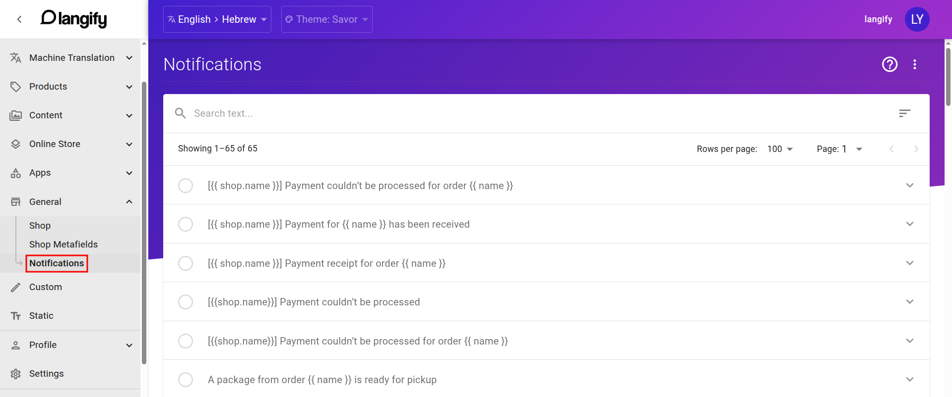 The Notifications section can be found under General -> Notifications