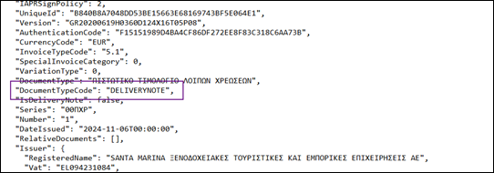 A screenshot of a computer program

Description automatically generated