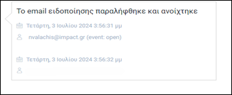 A screenshot of a computer

Description automatically generated