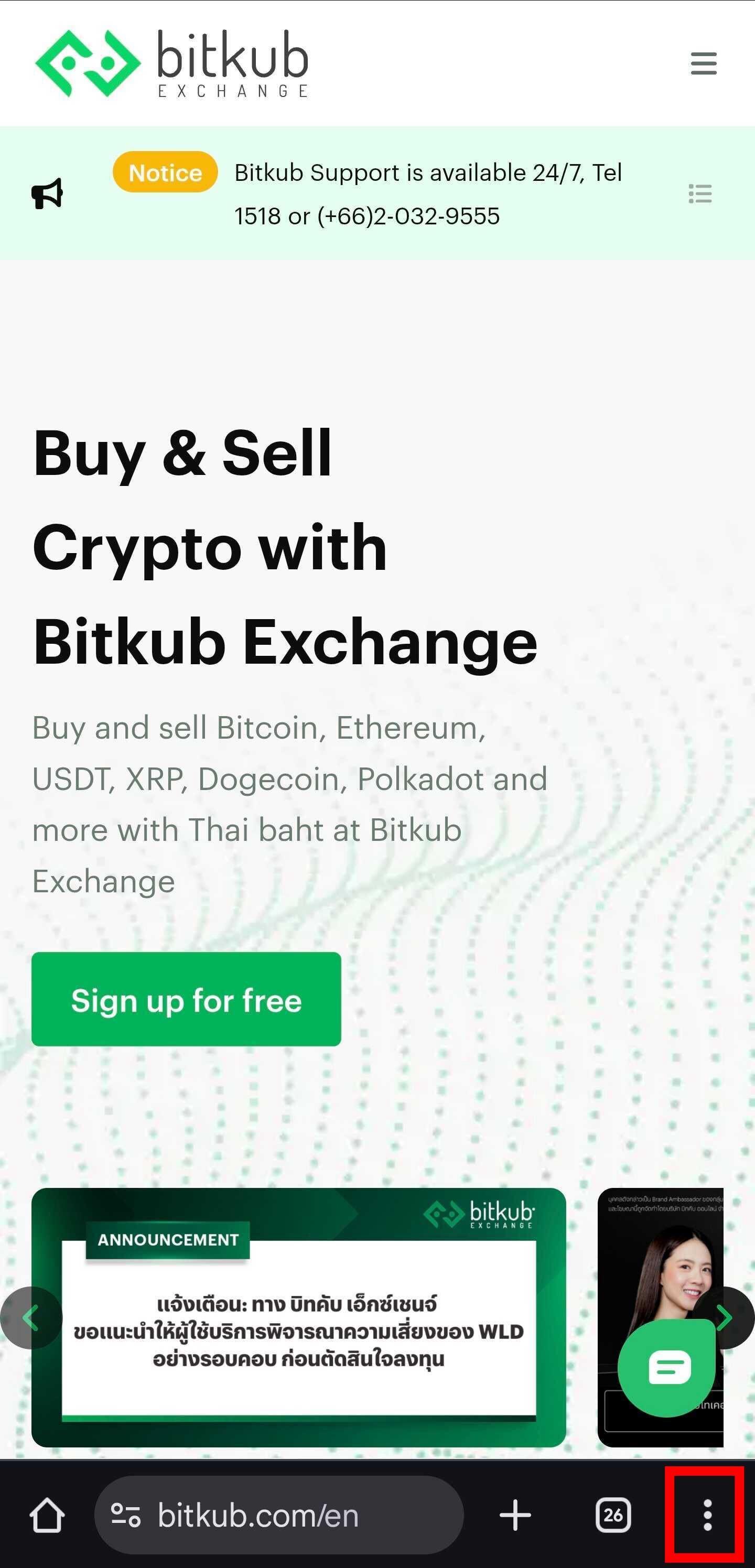 How to Request Desktop Mode on Mobile Browser | Bitkub Support Center