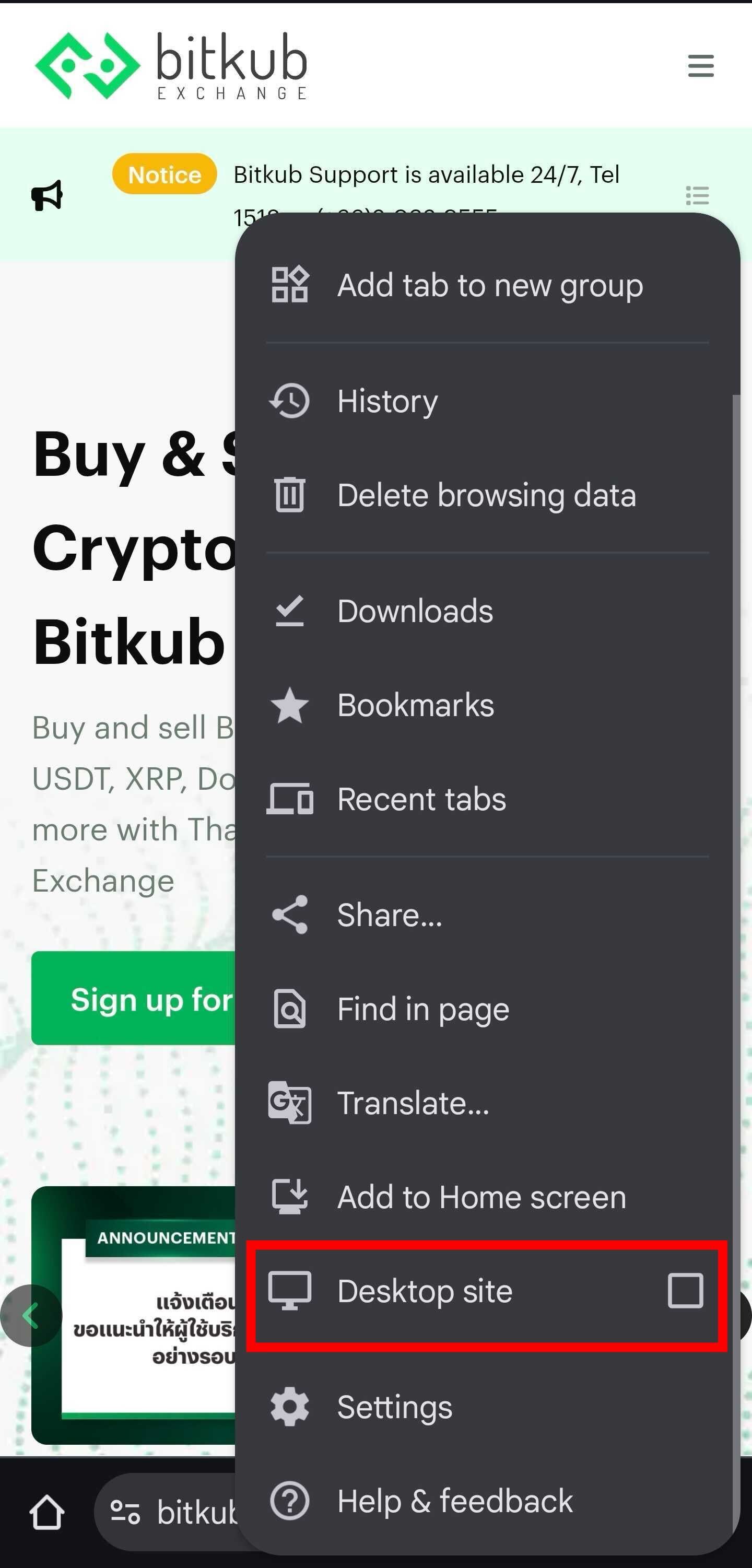 How to Request Desktop Mode on Mobile Browser | Bitkub Support Center