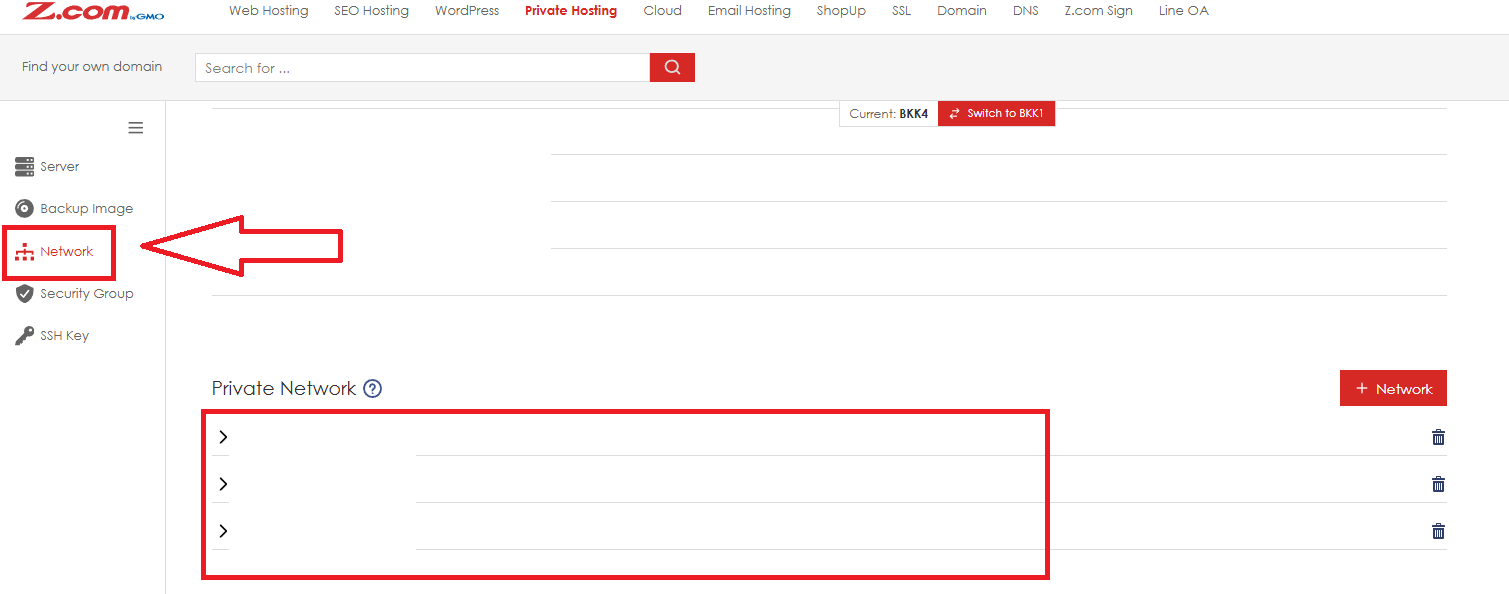 เลือกชุด IP