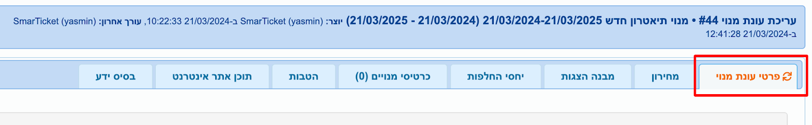 print?id=2407&key=help_guide_text.files
