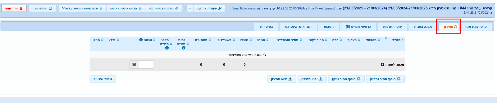 print?id=2408&key=help_guide_text.files