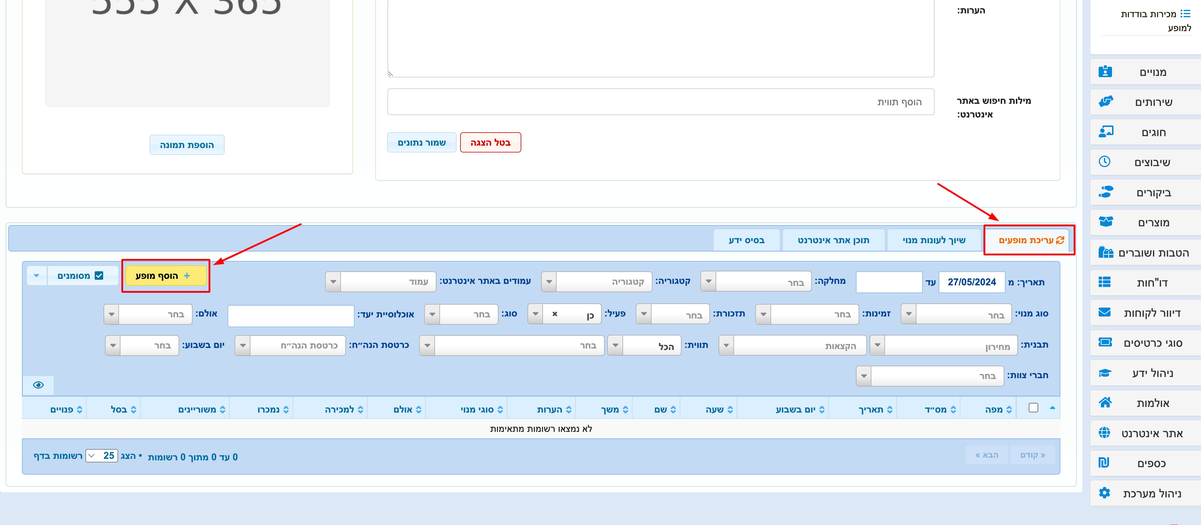 print?id=2555&key=help_guide_text.files