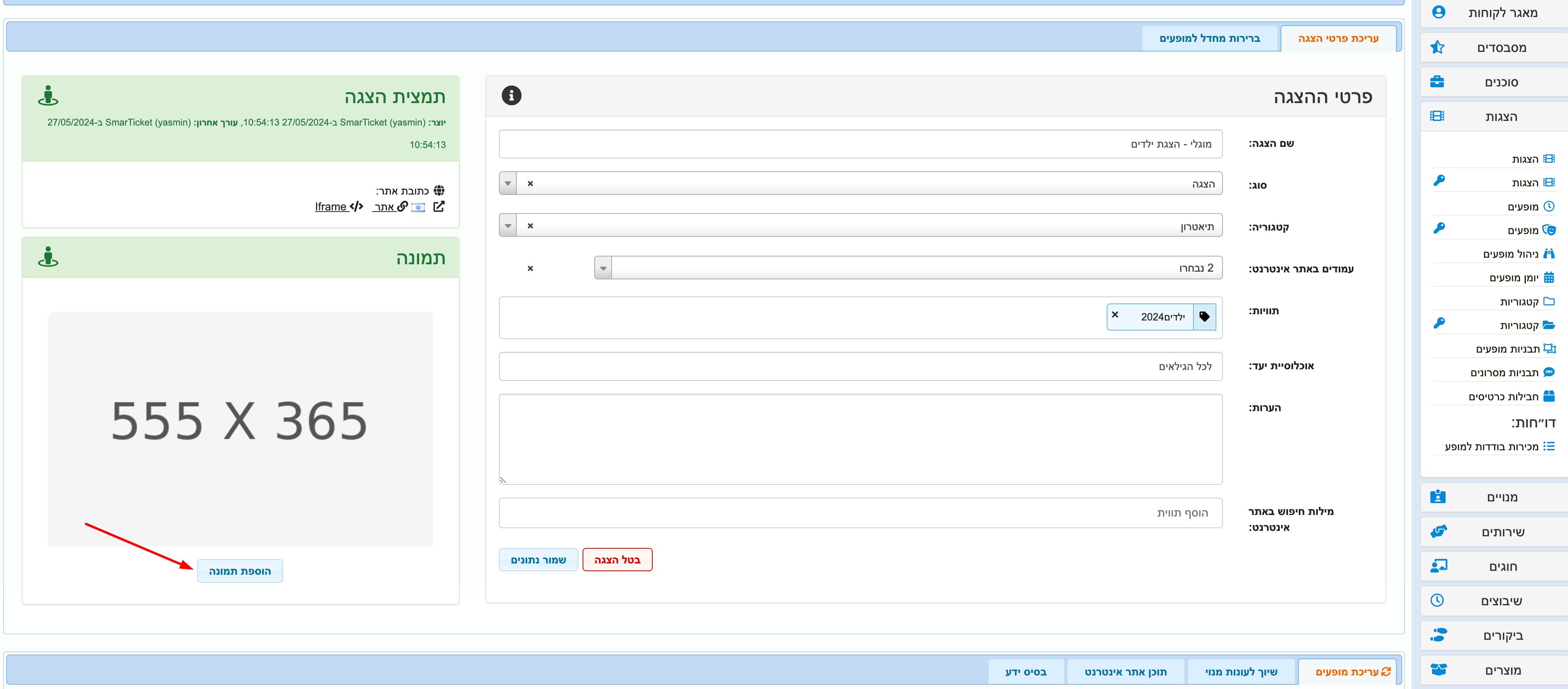 print?id=2553&key=help_guide_text.files