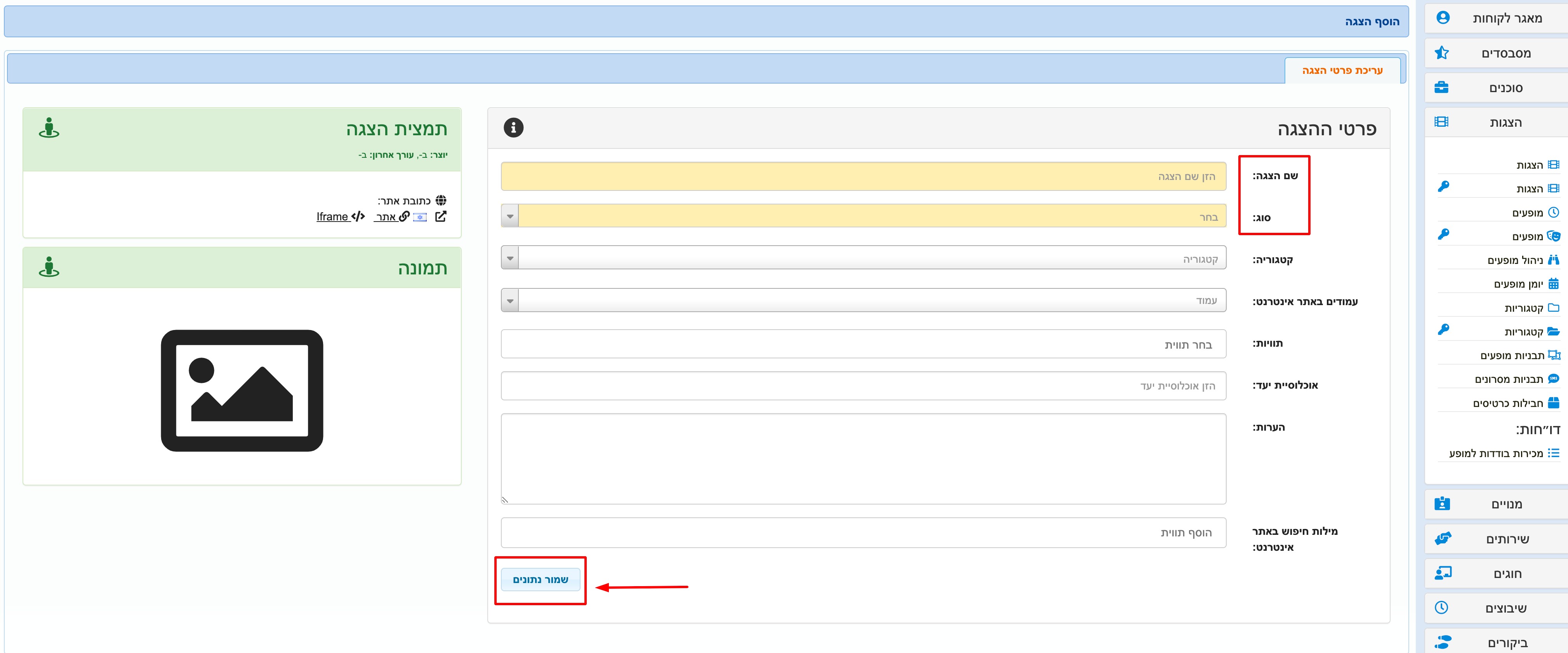 print?id=2554&key=help_guide_text.files