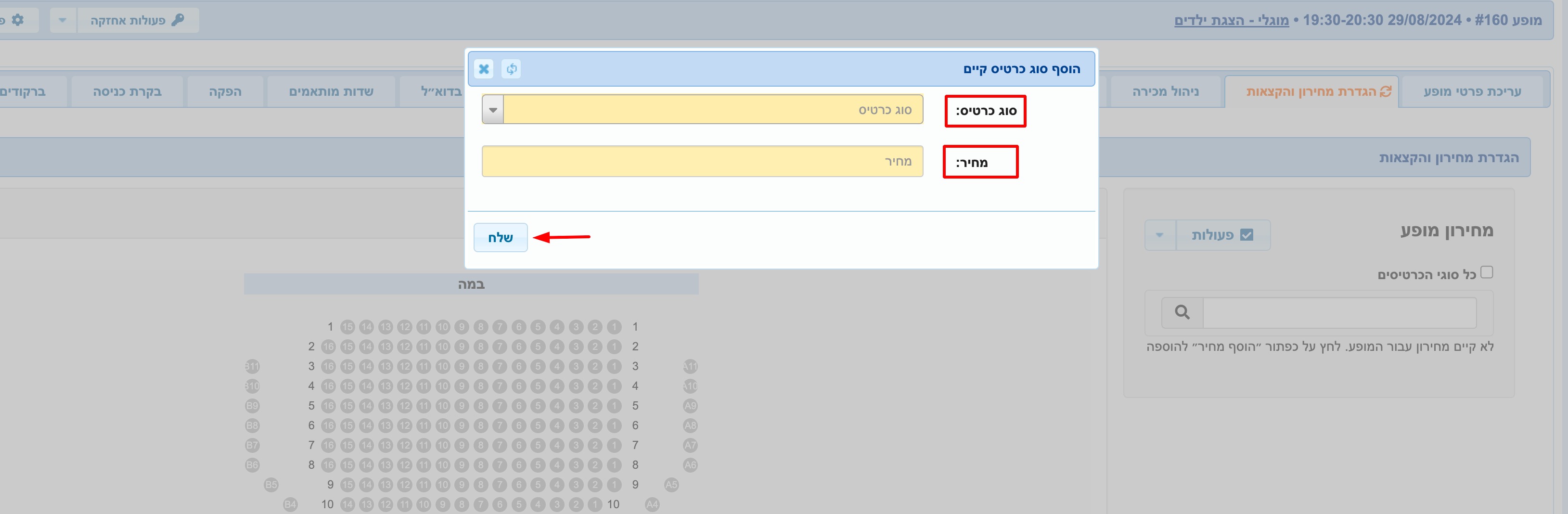 print?id=2559&key=help_guide_text.files