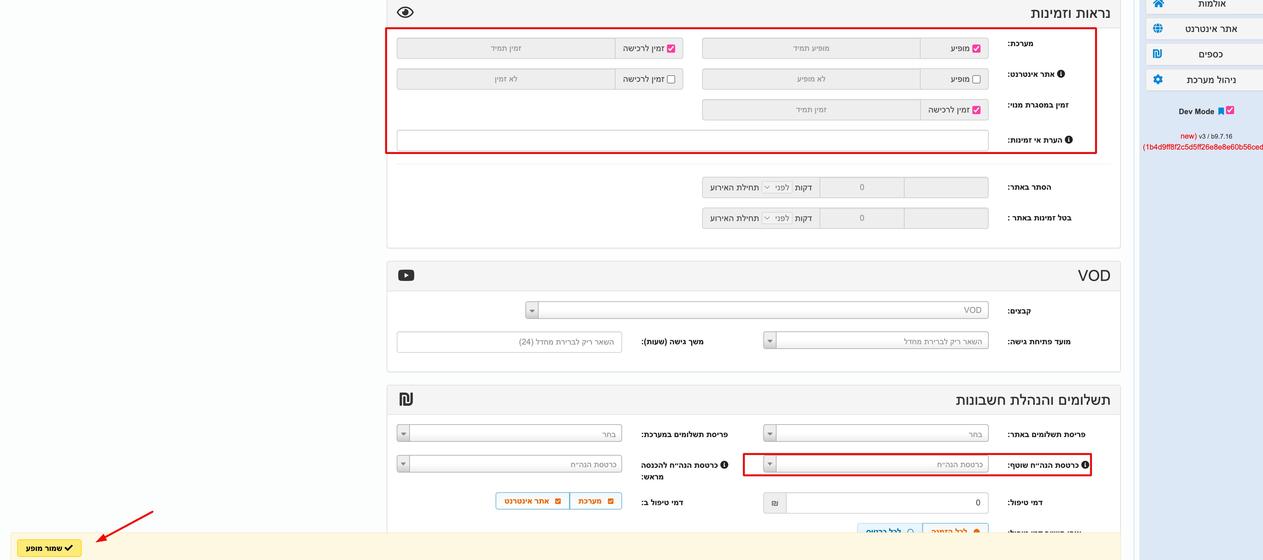 print?id=2557&key=help_guide_text.files