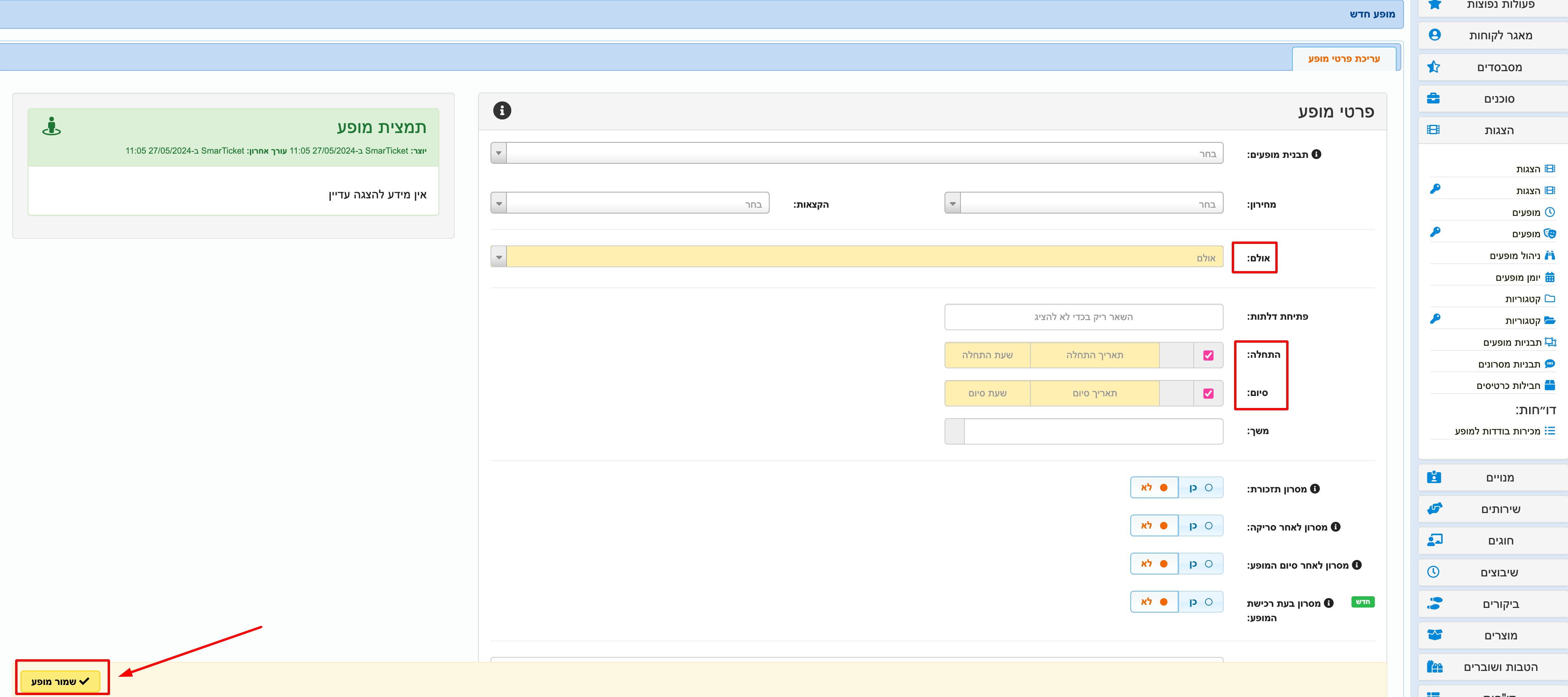 print?id=2556&key=help_guide_text.files
