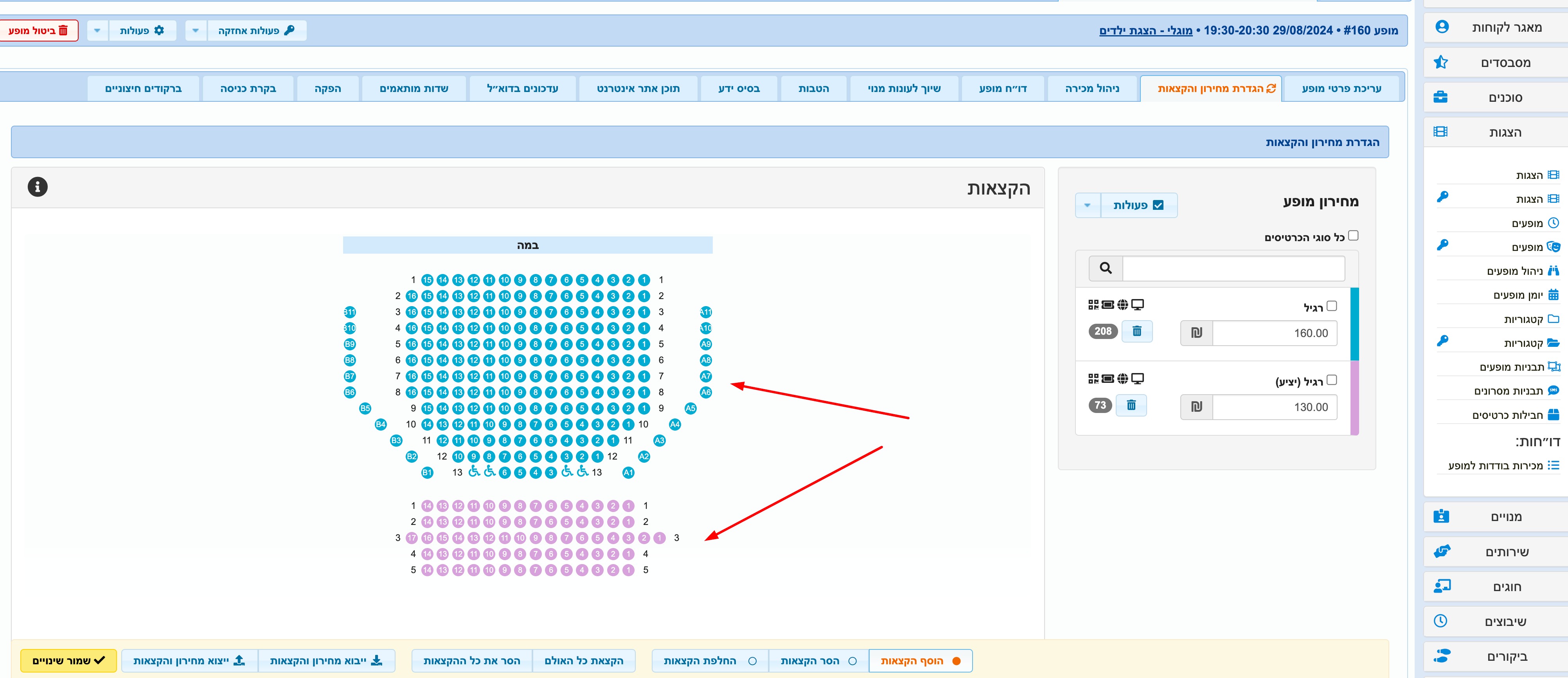 print?id=2561&key=help_guide_text.files