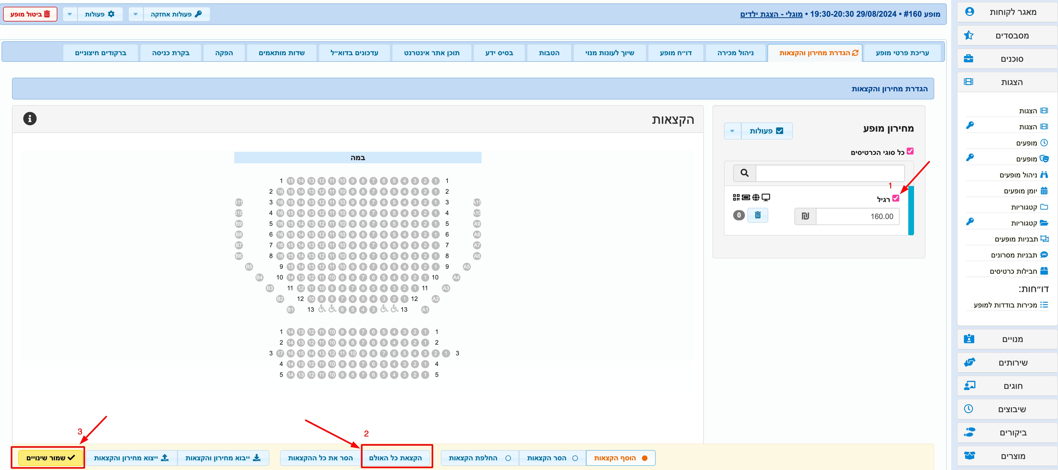 print?id=2560&key=help_guide_text.files