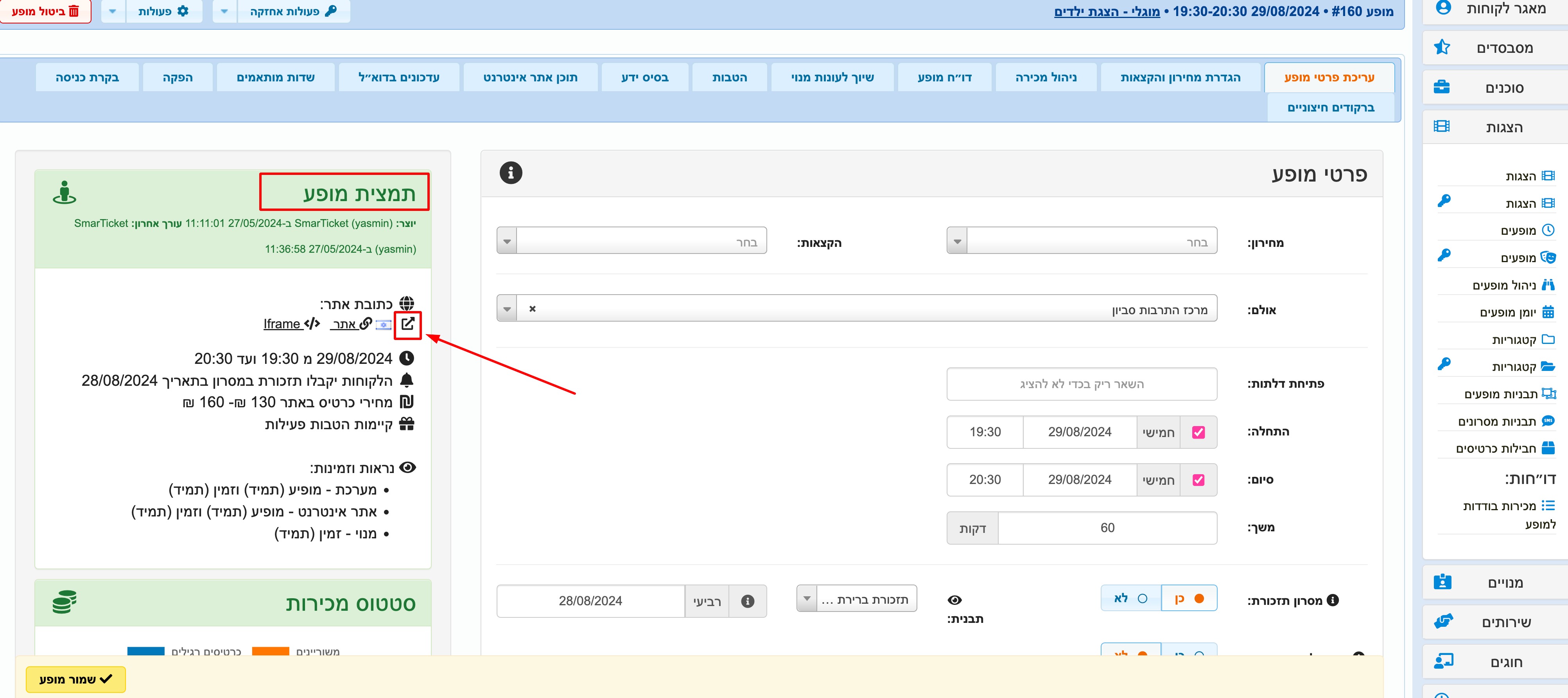 print?id=2562&key=help_guide_text.files
