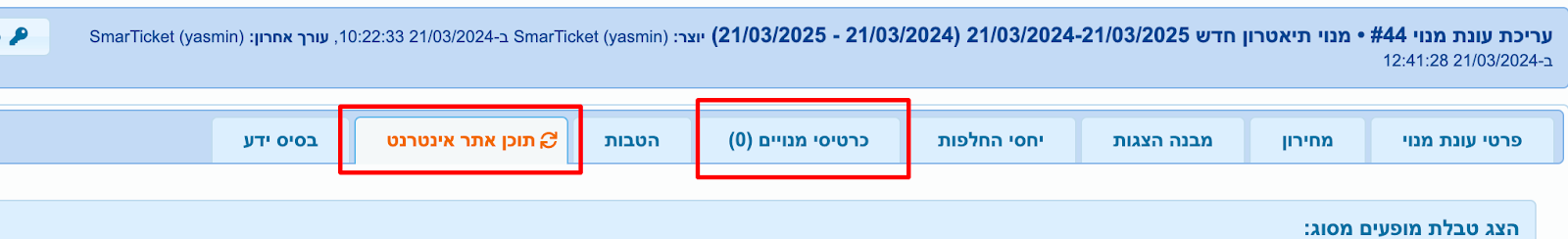 print?id=2410&key=help_guide_text.files