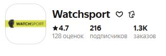 WATCHSPORT - магазин на Яндекс-маркете