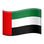 :flag-ae: