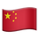 :cn: