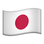 :jp:
