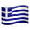 :flag-gr: