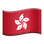 :flag-hk: