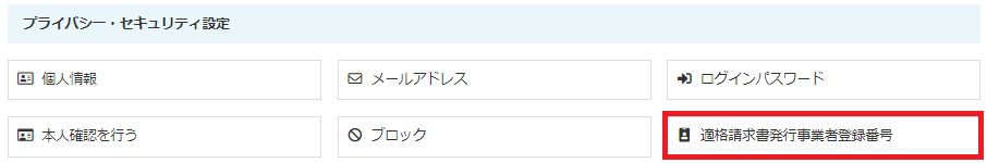 スクリーンショット 2023-08-28 132001.png