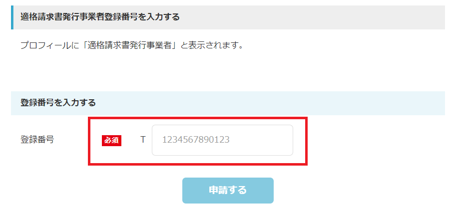 スクリーンショット 2023-10-30 192042.png