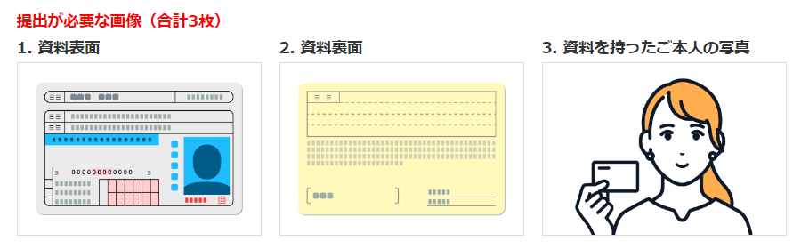 スクリーンショット 2024-01-04 194513.png